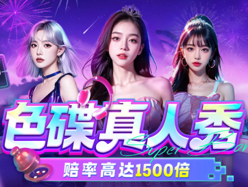 AGGAME·(中国区)集团官方网站